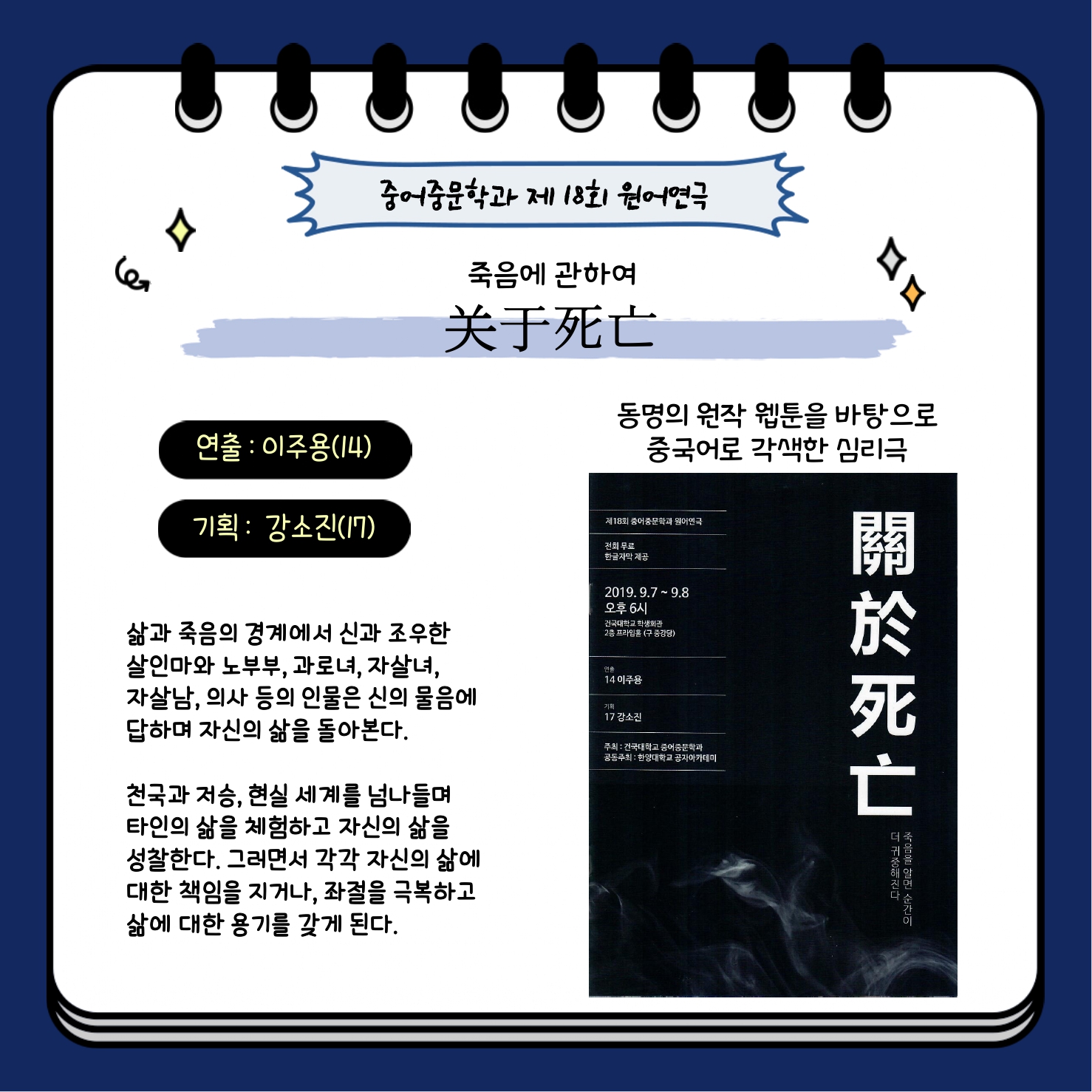 KakaoTalk_20231102_093257736_05.jpg 첨부 이미지