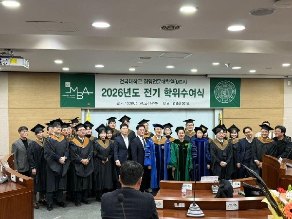 2026년도 전기 학위수여식 대표이미지