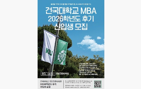 2026학년도 후기 신입생 모집 대표이미지