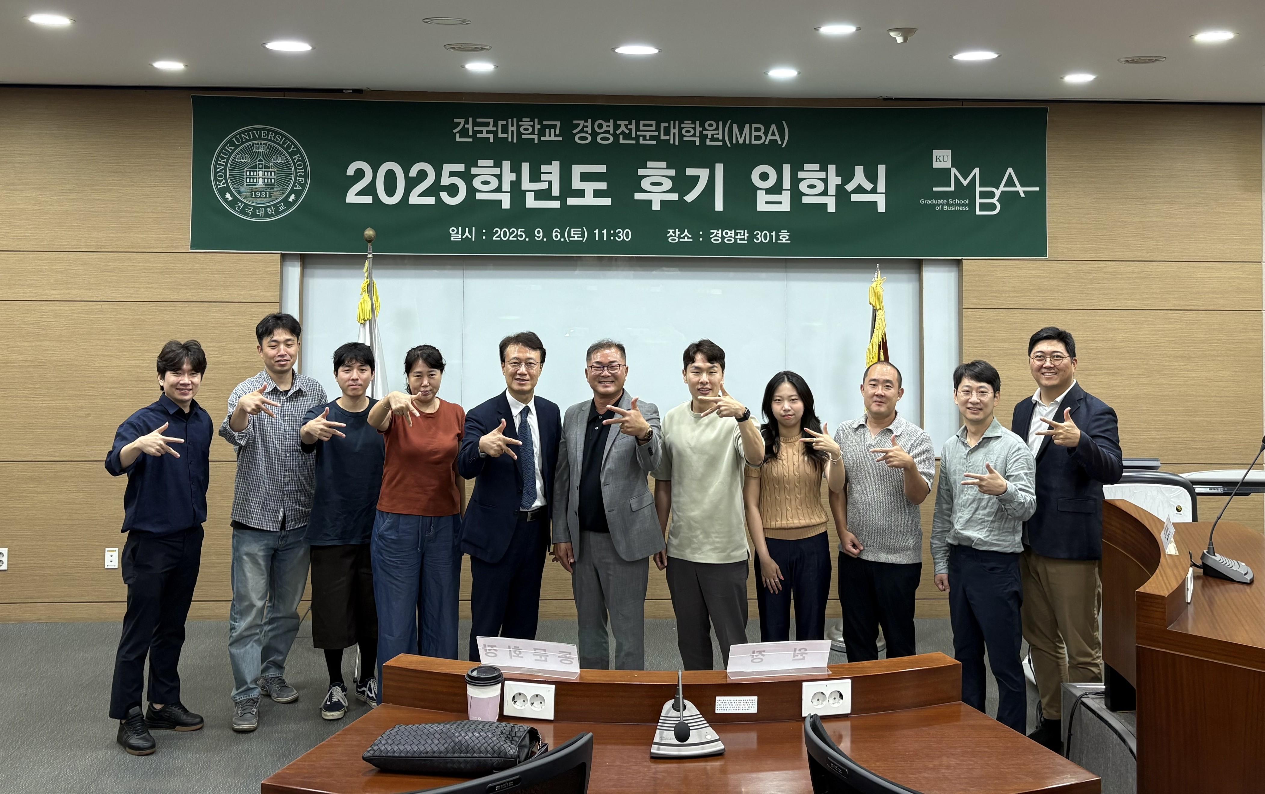 [행사] 2025학년도 후기 입학식 및 신입생 환영회 대표이미지